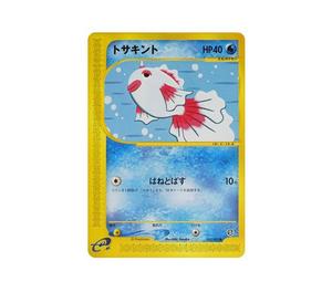 Buy Pokemon Goldeen [e2 022/092](Expansion Pack Vol.2 "The Town on No Map") at Sasom – Authentic and Ready to Ship