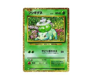 Buy Pokemon Bulbasaur [CLF 001/032](Pokemon Card Game Classic) at Sasom – Authentic and Ready to Ship
