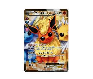 Buy Pokemon Flareon EX RR :1ED [CP3 007/032](Concept Pack "Pokekyun Collection") at Sasom – Authentic and Ready to Ship