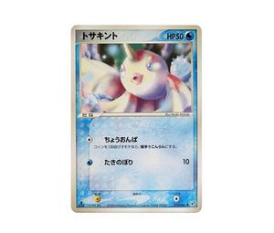 Buy Pokemon Goldeen :1ED [PCG2 019/082](Expansion Pack "Clash of Blue Sky") at Sasom – Authentic and Ready to Ship