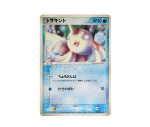 Buy Pokemon Goldeen [PCG2 019/082](Expansion Pack "Clash of Blue Sky") at Sasom – Authentic and Ready to Ship