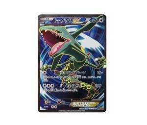 ซื้อ Pokemon M Rayquaza EX SR [XY6 086/078] | Sasom
