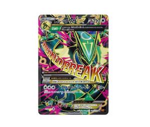 ポケモンカードゲーム PCG - Rayquaza EX SR XY6 1ED PCG - Rayquaza EX SR XY6 1ED - メルカリ