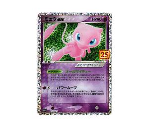 Buy Pokemon Mew ex: PROMO[S8a-P 014/025](Promo Card Pack 25th Anniversary Edition) at Sasom – Authentic and Ready to Ship