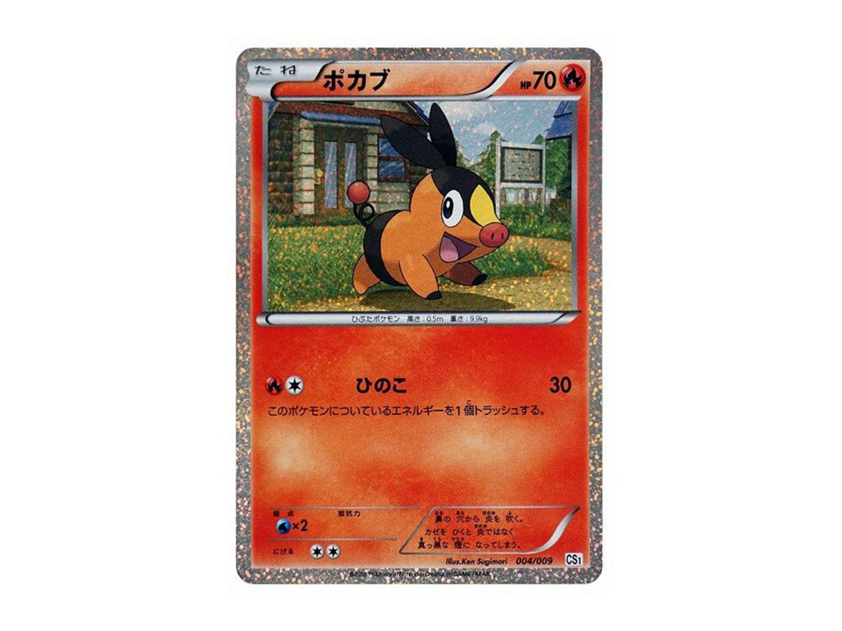 pokemon holographic square cards Charizard Pokemon Card Holographic Credit Card Holographic Credit Card Skin  – Anime Town Creations main image 1