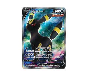 Buy Pokemon Umbreon V SR[S6a 084/069](Enhanced Expansion"Eevee Heroes") at Sasom – Authentic and Ready to Ship