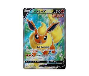Buy Pokemon Flareon V SR[S6a 072/069](Enhanced Expansion"Eevee Heroes") at Sasom – Authentic and Ready to Ship