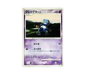 Buy Pokemon Croagunk :1ED [DP](Diamond Pearl "Entry Pack'08") at Sasom – Authentic and Ready to Ship