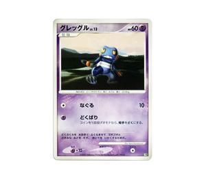 Buy Pokemon Croagunk [DP](Diamond Pearl "Entry Pack'08") at Sasom – Authentic and Ready to Ship