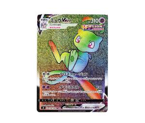 Buy Pokemon Mew VMAX HR[S8 118/100](Expansion Pack"Fusion Arts") at Sasom – Authentic and Ready to Ship