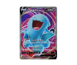 Buy Pokemon Wobbuffet V SR[S1W 063/060] | Sasom