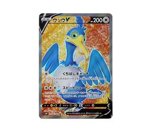 ★PSA10★【ソーナンスV/SR/S1W】WOBBUFFET 063/060 Psa10 Sonance V/Sr/S1W Wobbuffet 063/060 | eBay