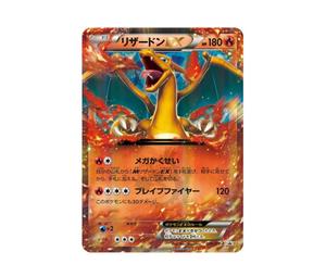 Buy Pokemon Charizard EX PROMO [030/071](2014 CoroCoro Comic March issue supplement) at Sasom – Authentic and Ready to Ship