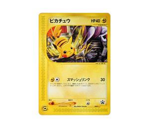 Pikachu 044/P JR Happy Adventure Rally Promo Pokemon Card Japanese