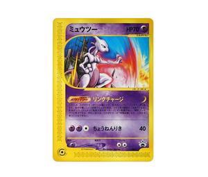 Mewtwo 046/P JR Happy Adventure Rally Promo Pokemon Card Japanese