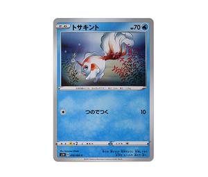 Buy Pokemon Goldeen C[S1H 010/060](Expansion Pack "Shield") at Sasom – Authentic and Ready to Ship