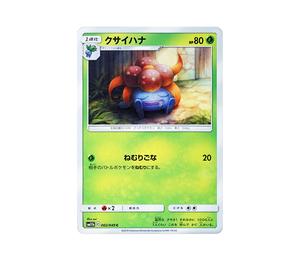 Buy Pokemon Gloom C [SM11b 002/49](Enhanced Expansion Pack "Dream League") at Sasom – Authentic and Ready to Ship