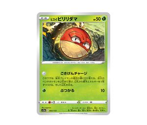 Buy Pokemon HisuianVoltorb [S12a 003/172](High Class Pack "VSTAR Universe") at Sasom – Authentic and Ready to Ship