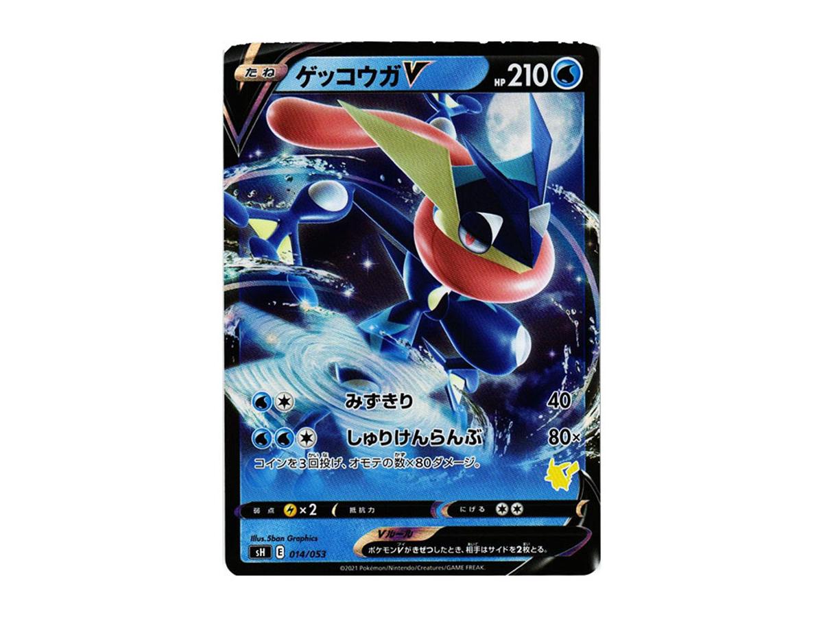 Buy Pokemon Greninja V [SH 014/053] | Pokémon TCG | Sasom