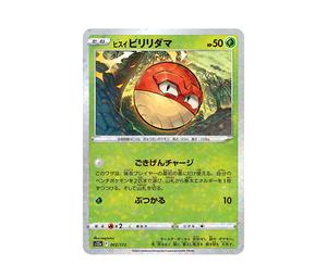 Buy Pokemon HisuianVoltorb :Mirror [S12a 003/172](High Class Pack "VSTAR Universe") at Sasom – Authentic and Ready to Ship