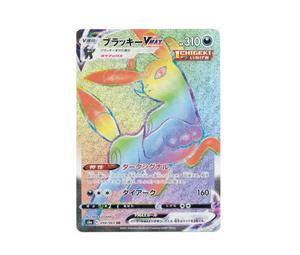 Buy Pokemon Umbreon VMAX HR[S6a 094/069](Enhanced Expansion"Eevee Heroes") at Sasom – Authentic and Ready to Ship