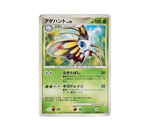 Buy Pokemon Beautifly [DP1 #317](Expansion Pack "Creation of Space Time Diamond Collection") at Sasom – Authentic and Ready to Ship