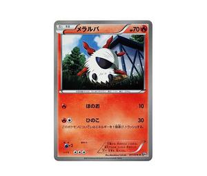 Buy Pokemon Larvesta C [BW9 011/076](Expansion Pack "Megalo Cannon") at Sasom – Authentic and Ready to Ship