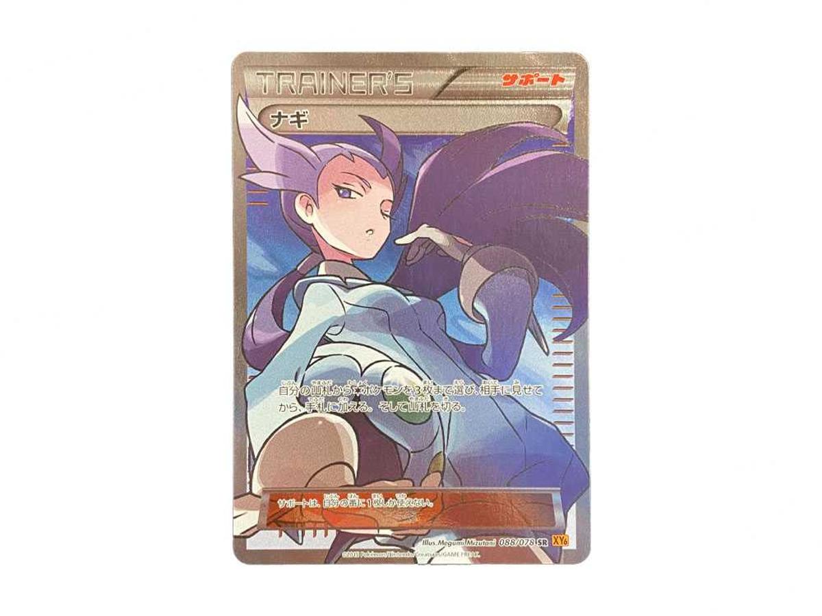 a fist of divine speed - booster box One Piece A Fist of Divine Speed Booster Box OP11  Arcane Arena