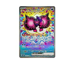 Buy Pokemon Pecharunt ex SAR [SV8a 219/187](High Class Pack "Terastal Festival ex") at Sasom – Authentic and Ready to Ship