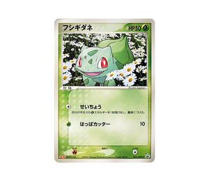 Buy Pokemon Bulbasaur P [PCG-P 051](Promotional Cards "Meiji Seika Pokemon Chocolate Snack") at Sasom – Authentic and Ready to Ship