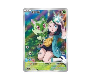 Buy Pokemon Sprigatito AR [CBB1C 01 09/09] [CN] (Pokemon Card Gem Pack Flash Card) at Sasom – Authentic and Ready to Ship