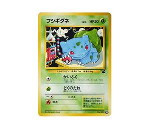 Buy Pokemon Bulbasaur : Old Back [PMCGI No.018](Expansion Pack "Intro Pack") at Sasom – Authentic and Ready to Ship