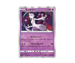 Buy Pokemon Mewtwo R [S11a 035/068](Enhanced Expansion"Silver Tempest") at Sasom – Authentic and Ready to Ship