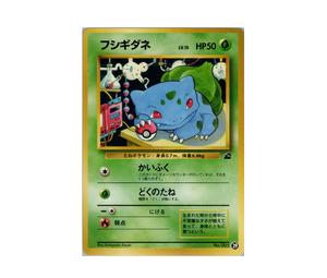 Buy Pokemon Bulbasaur : Old Back [PMCGI No.029](Expansion Pack "Intro Pack") at Sasom – Authentic and Ready to Ship