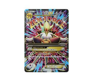 Buy Pokemon M Alakazam EX SR [XY10 081/078](Expansion Pack "Fates Collide") at Sasom – Authentic and Ready to Ship