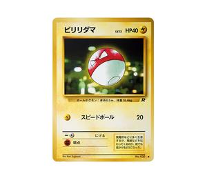 Buy Pokemon Voltorb : Old Back [PMCG4 No.100](Expansion Pack "Team Rocket") at Sasom – Authentic and Ready to Ship