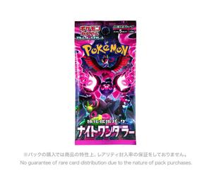 Buy Pokemon Card Game Scarlet & Violet Enhanced Expansion Pack "Night Wanderer" Pack at Sasom – Authentic and Ready to Ship