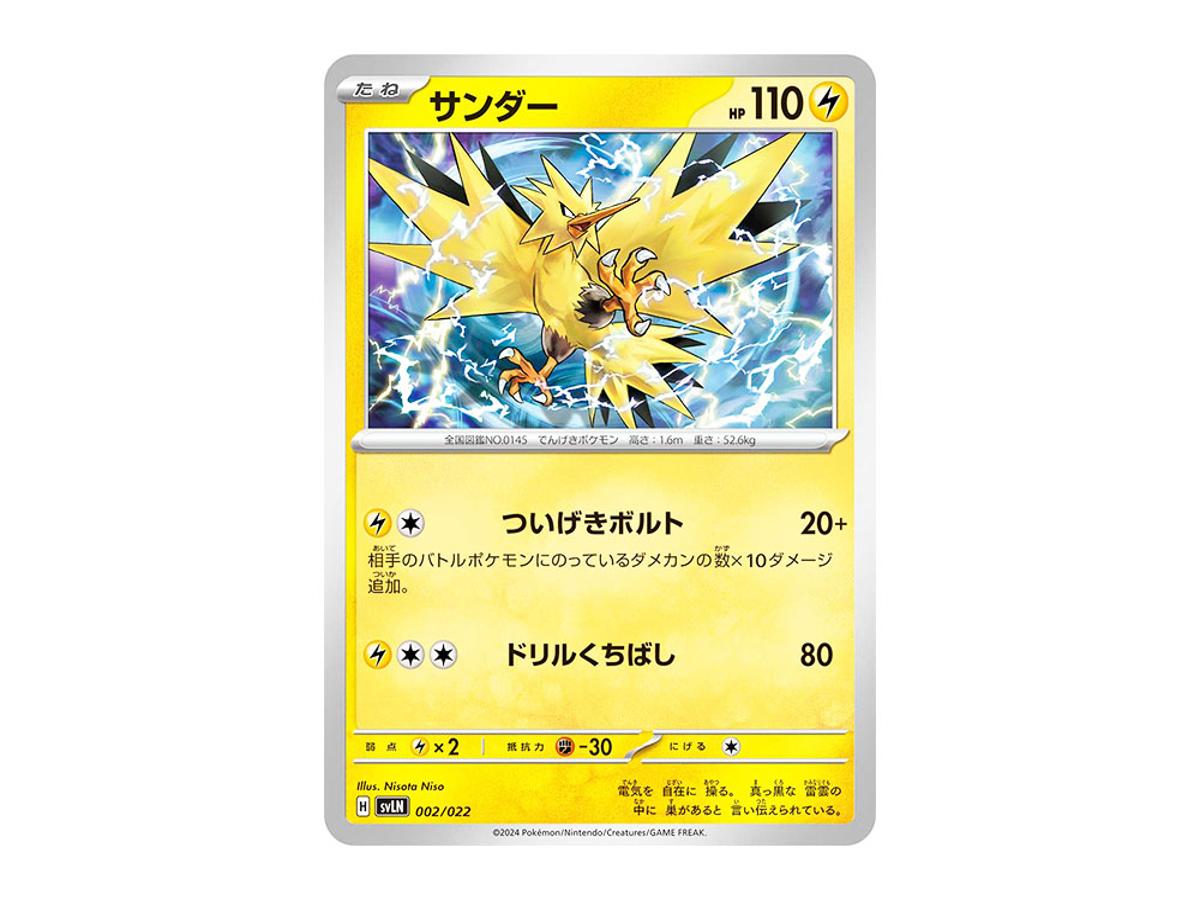 ポケモン - sky８２２ Pokemon XY Skyla Trainer Breakpoint 122/122 Full Art | eBay