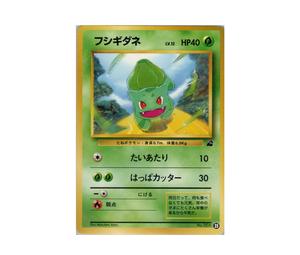 Buy Pokemon Bulbasaur : Old Back [PMCGI No.035](Expansion Pack "Intro Pack") at Sasom – Authentic and Ready to Ship