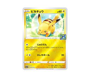 Buy Pokemon Pikachu [S8a-G 003/015](25th Anniversary Golden Box) at Sasom – Authentic and Ready to Ship