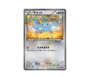 ★PSA10★【チルット/C/CP3/初版】SWABLU 028/032 PSA 10 Gem Mint Swablu 028/032 Pokekyun Collection 1ED 2016
