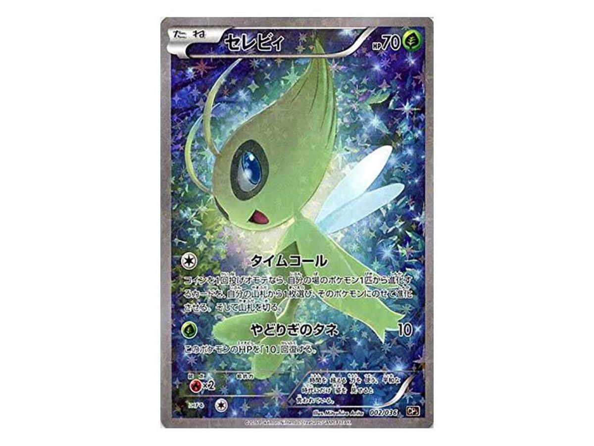 Buy Pokemon Celebi :1ED [CP5 002/036] | Pokémon TCG | Sasom