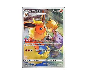 Buy Pokemon Flareon CHR[s8b 188/184](High Class Pack"VMAX Climax") at Sasom – Authentic and Ready to Ship