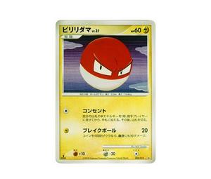 Buy Pokemon Voltorb :1ED [004/014](Battle Starter Pack "Giratina VS Dialga") at Sasom – Authentic and Ready to Ship