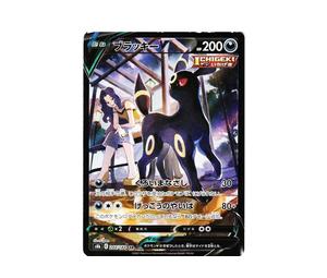 Buy Pokemon Umbreon V CSR[S8b 244/184](High Class Pack"VMAX Climax Box") at Sasom – Authentic and Ready to Ship