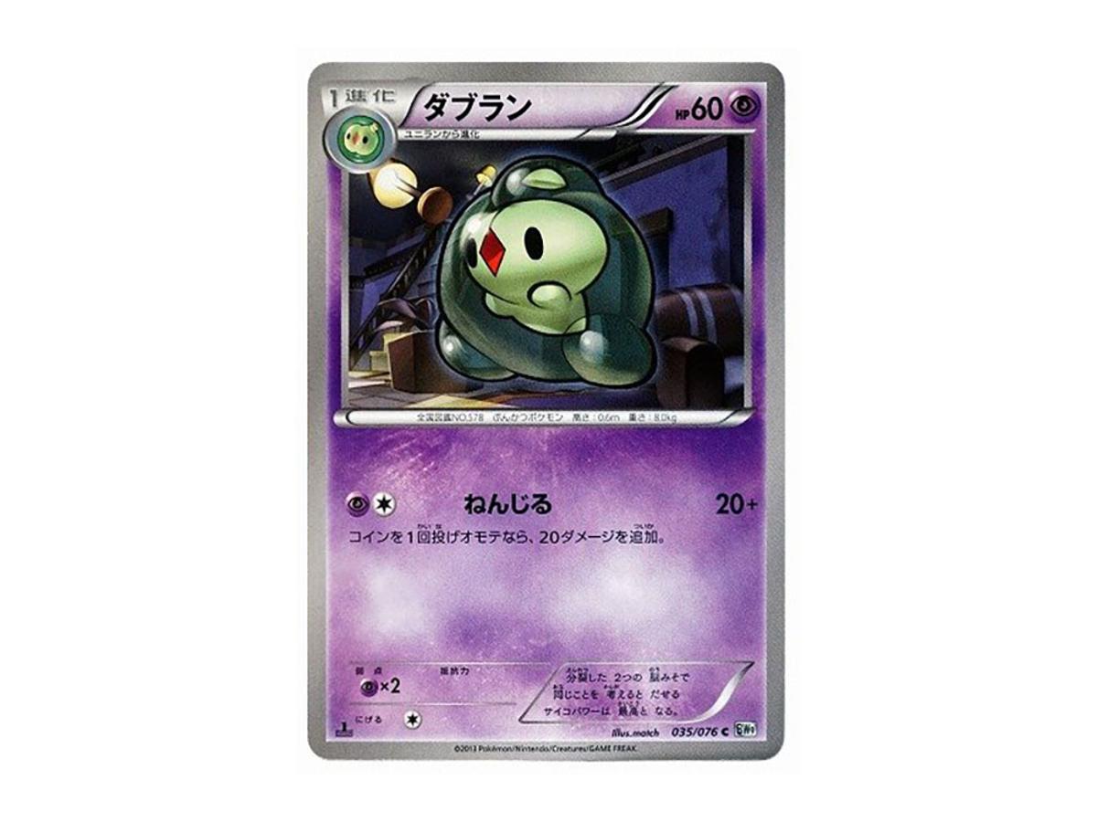 pokemon v max cards The Most Expensive VMAX Pokemon TCG Cards
