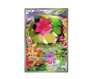 Buy Pokemon Shaymin :1ED [CP5 004/036](Concept Pack "Phantom Legend Dream Kira Collection") at Sasom – Authentic and Ready to Ship