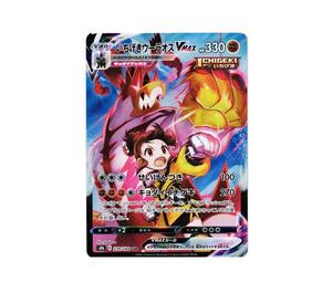 Buy Pokemon Single Strike Urshifu VMAX CSR[S8b 239/184](High Class Pack"VMAX Climax Box") at Sasom – Authentic and Ready to Ship