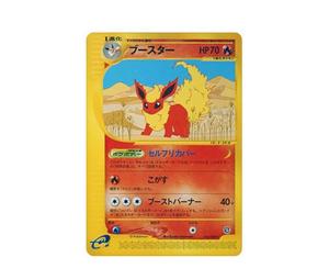 Buy Pokemon Flareon [e4 016/088](Expansion Pack Vol.4 "Split Earth")	 at Sasom – Authentic and Ready to Ship