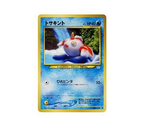 Buy Pokemon Goldeen : Old Back [neo3 No.118](Pokemon Card neo Expansion Pack "Awakening Legends") at Sasom – Authentic and Ready to Ship